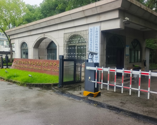 隱智科儀圓滿完成松江疾控中心實驗室搬遷項目
